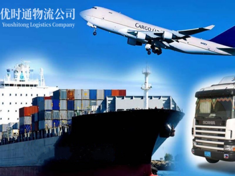 路桥到葡萄牙空运锂电池注意事项